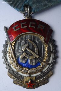 ТКЗ № 24687/тех.клеймо/.