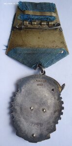 ТКЗ № 24687/тех.клеймо/.