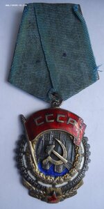 ТКЗ № 24687/тех.клеймо/.