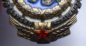 ТКЗ № 24687/тех.клеймо/.