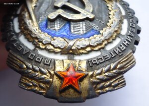 ТКЗ № 24687/тех.клеймо/.