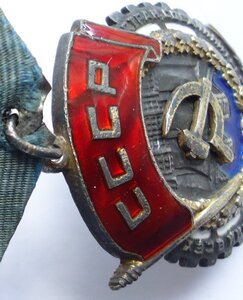 ТКЗ № 24687/тех.клеймо/.