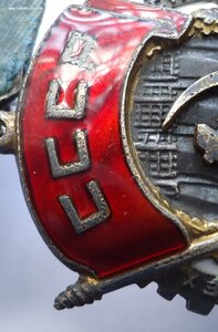 ТКЗ № 24687/тех.клеймо/.