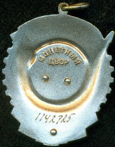 ТКЗ  № 1 14* ***
