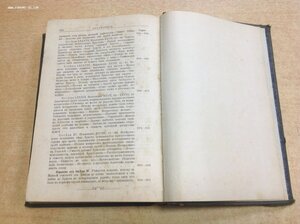 Творения Иоанна Златоуста в русском переводе СПБ 1901 г