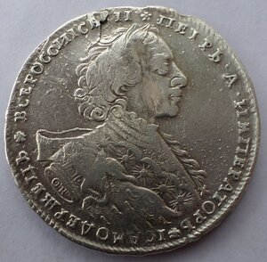 Рубль 1723 г