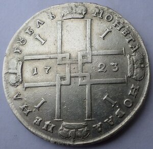 Рубль 1723 г