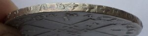 Рубль 1723 г