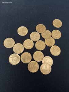 копейки 1952г. мешковые.