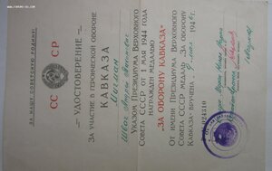 Кавказ ВМФ