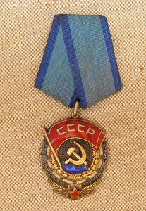 Трудовое Красное Знамя - 511186 ,в родном сборе,двойная аллю