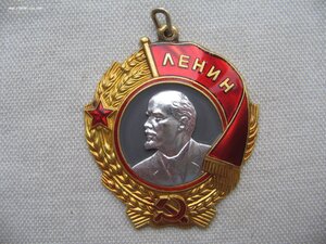 Орден Ленина №378***