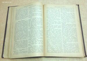 Герберт Уэллс Война Миров и Когда спящий проснется 1898 СПБ