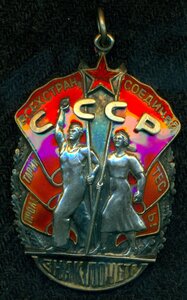ЗП № 187 ***