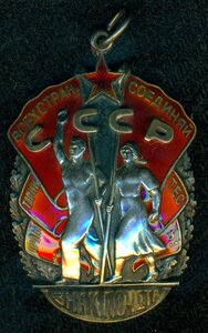 ЗП № 187 ***