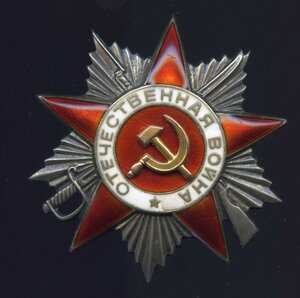 ОВ 2ст № 157502