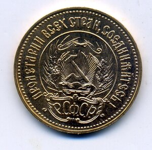 Сеятель 1981 ММД