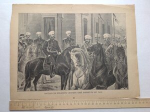 Государь в Будапеште.