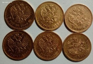 6 золотых  пятерок  Николая2 1898г.