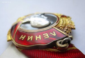Орден Ленина . бормашинка. Добрый Ленин