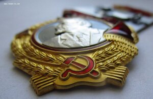 Орден Ленина . бормашинка. Добрый Ленин