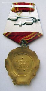 Орден Ленина . бормашинка. Добрый Ленин