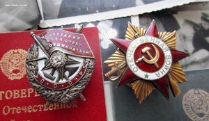 ОВ 1ст. + БКЗ винт ( документы и фото) Геройского Летчика !