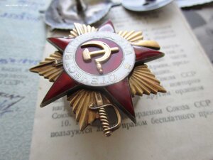 ОВ 1ст. + БКЗ винт ( документы и фото) Геройского Летчика !