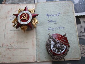 ОВ 1ст. + БКЗ винт ( документы и фото) Геройского Летчика !