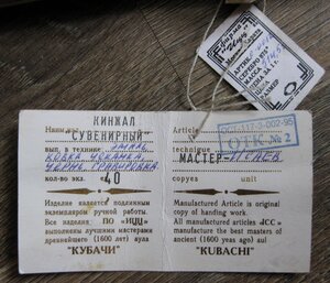 Кинжал Кубачинский здоровый в эмалях, серебро 875 пробы.