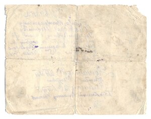 268-й отдельный пулемётно-артиллерийский батальон 1941