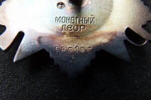 Дубликаты ОВ 2 ст, КЗ, ОВ 2 ст (ориг), ОВ 1 ст. юб., доки.