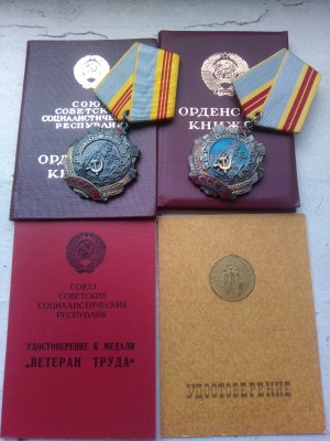 ТС 2 и 3 степень на летчика