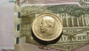 монета 10 рублей 1911 год золото