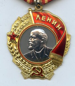ОЛ № 419 703. ММД.