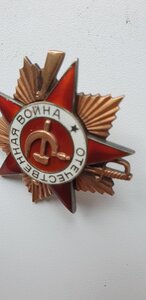 ОВ - 1 номер 289661