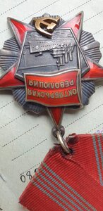ОР + док