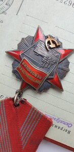 ОР + док