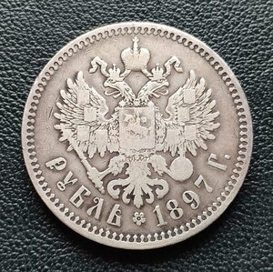 Рубли 1896, 1897, 1921, 1924 годов.
