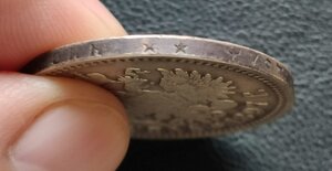 Рубли 1896, 1897, 1921, 1924 годов.