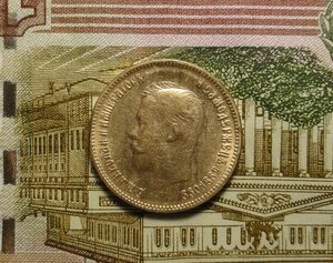 монета 10 рублей 1911 год золото