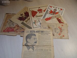 Комплект на ДЁМИНУ А.Е., СПОРТ -ГРАМОТЫ РККА , 1934-37г.г.