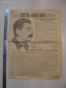 Комплект на ДЁМИНУ А.Е., СПОРТ -ГРАМОТЫ РККА , 1934-37г.г.