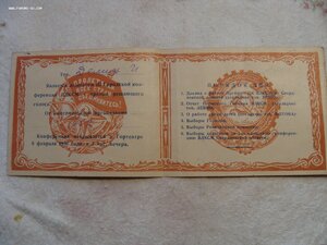 Комплект на ДЁМИНУ А.Е., СПОРТ -ГРАМОТЫ РККА , 1934-37г.г.