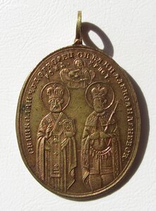 Cв.Николай Чудотворец и Св.Бл.Кн.Александр Невский.Образ.