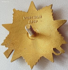 ОВ 1 ст БЕЗ НОМЕРА