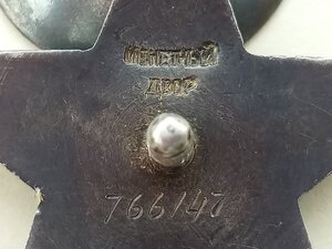 Боевой комплект,орден Красной звезды (клеймо М.Д - штихель)