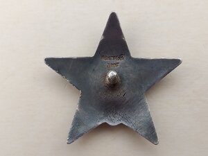 Боевой комплект,орден Красной звезды (клеймо М.Д - штихель)