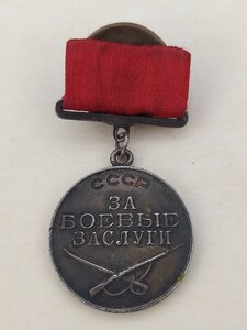 Боевой комплект,орден Красной звезды (клеймо М.Д - штихель)