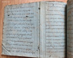 Брюсовский календарь, 1822 год? Атрибуция и оценка